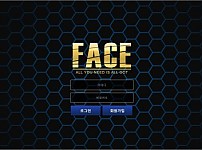 토토 【 페이스 FACE 】 사이트