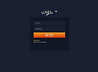 토토 【 씨밀레 】 사이트