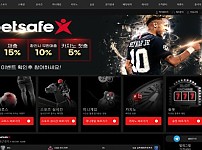 토토 【 벳세이프 BETSAFE 】 사이트