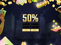 토토 【 50% 】 사이트