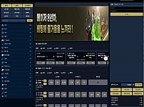 토토 【 오드벳 ODDBET 】 사이트