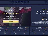 토토 【 예스벳 YESBET 】 사이트