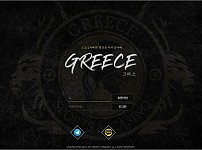 토토 【 그리스 GREECE 】 사이트