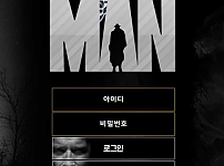 토토 【 다크맨 DARK MAN 】 사이트