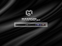 토토 【 매니저 MANAGER 】 사이트