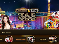 먹튀 ( 365카지노 365CASINO 사이트 )