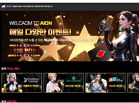 먹튀 (아이온 AION 사이트 )