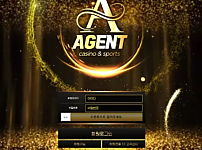 먹튀 ( 에이전트 AGENT 사이트 )