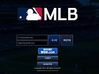 먹튀 ( 엠엘비 MLB 사이트 )