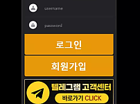 먹튀 ( 옐로우 YELLOW 사이트 )