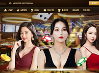 먹튀 ( 블루카지노 BLUE CASINO 사이트 )