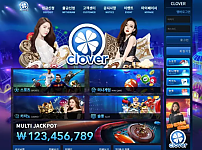 먹튀 ( 클로버 CLOVER 사이트 )