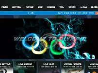 먹튀 ( 올림픽 OLYMPIC 사이트 )