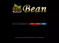 먹튀 ( 커피빈 COFFEE BEAN 사이트 )