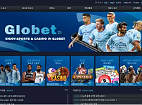 먹튀 ( 글로벳 GLOBET 사이트 )