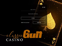 먹튀 ( 건카지노 GUN CASINO 사이트 )