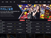 먹튀 ( 페어벳 FAIRBET 사이트 )