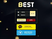 먹튀 ( 베스트 BEST 사이트 )