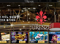 먹튀 ( 피렌체 FIRENZE 사이트 )