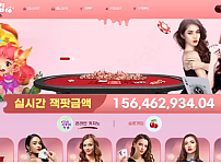 먹튀 ( 생크림카지노 CREAMCASINO 사이트 )