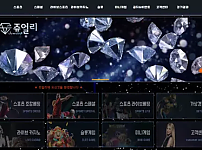 먹튀 ( 쥬얼리 JEWELRY 사이트 )