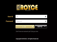 먹튀 ( 로이스 ROYCE 사이트 )