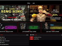 먹튀 ( 싱싱카지노 SINGSING 사이트 )