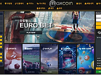 먹튀 ( 맥스코인 MAXCOIN 사이트 )