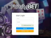 먹튀 (패밀리벳 FAMILYBET 사이트)