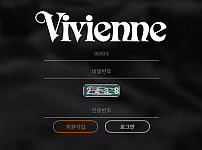 먹튀 (비비안 VIVIENNE 사이트)