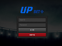 먹튀 (업벳 UPBET 사이트)