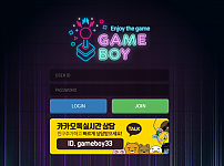 먹튀 (게임보이 GAMEBOY 사이트)