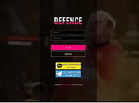 먹튀 (디펜스 DEFENCE 사이트)