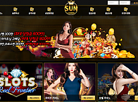 먹튀 (썬카지노 SUN CASINO 사이트)