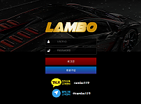 먹튀 (람보 LAMBO 사이트)