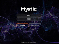 먹튀 (미스틱 MYSTIC 사이트)