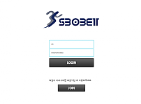 먹튀 (스보벳 SBOBET 사이트)