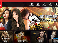 먹튀 (메타카지노 META CASINO 사이트)