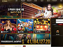 먹튀 (솔카지노 사이트)