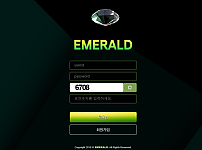 먹튀 (에메랄드 EMERALD 사이트)