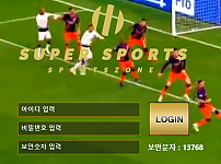 먹튀 (슈퍼스포츠 SUPER SPORTS 사이트)