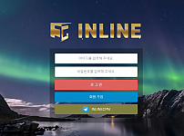 먹튀 (인라인 INLINE 사이트)