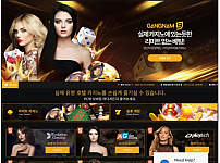 먹튀 (강남나인카지노 GANGNAM9CASINO  사이트)