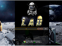 먹튀 (라드 LAD 사이트)