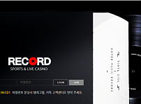 먹튀 (레코드 RECODE 사이트)