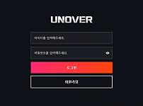 먹튀 (언오버 UNOVER 사이트)