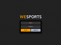 먹튀 (위스포츠 WE SPORTS 사이트)