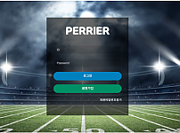 먹튀 (페리오 PERRIER 사이트)