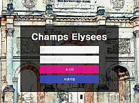 먹튀 (챔스엘리시스 CHAMPS ELYSEES 사이트)