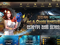 먹튀 (바다카지노 SEA CASINO 사이트)